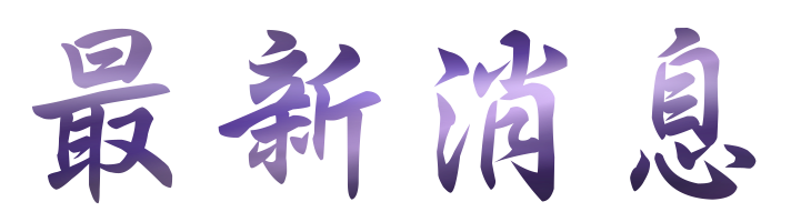 婚友社評比-找交友單身男相親-精心規劃推出聯誼活動 婚友社評比-找交友單身男相親-精心規劃推出聯誼活動